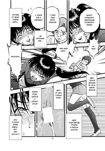 [Yoriu Mushi] Ura Kuri Hiroi 2 Fhentai - Page 7