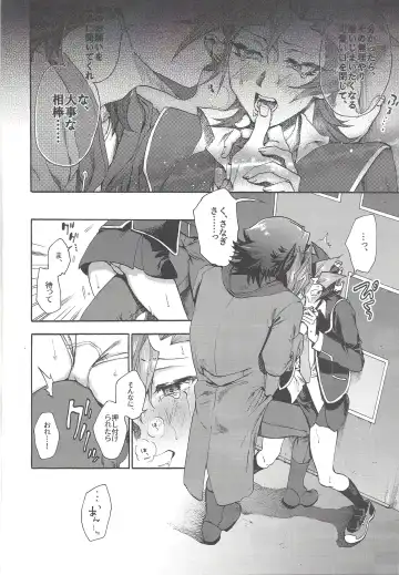 [Kabiringo] Kyou, Anata ni furaremasu. Fhentai.net - Page 29