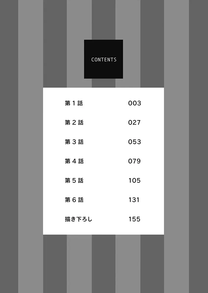 [Orishima Yupopo] Kuro Gal ni Natta kara Shinyuu to Yatte mita. - I Became a Tanned GAL so I Fucked My Best Friend Fhentai - Page 4