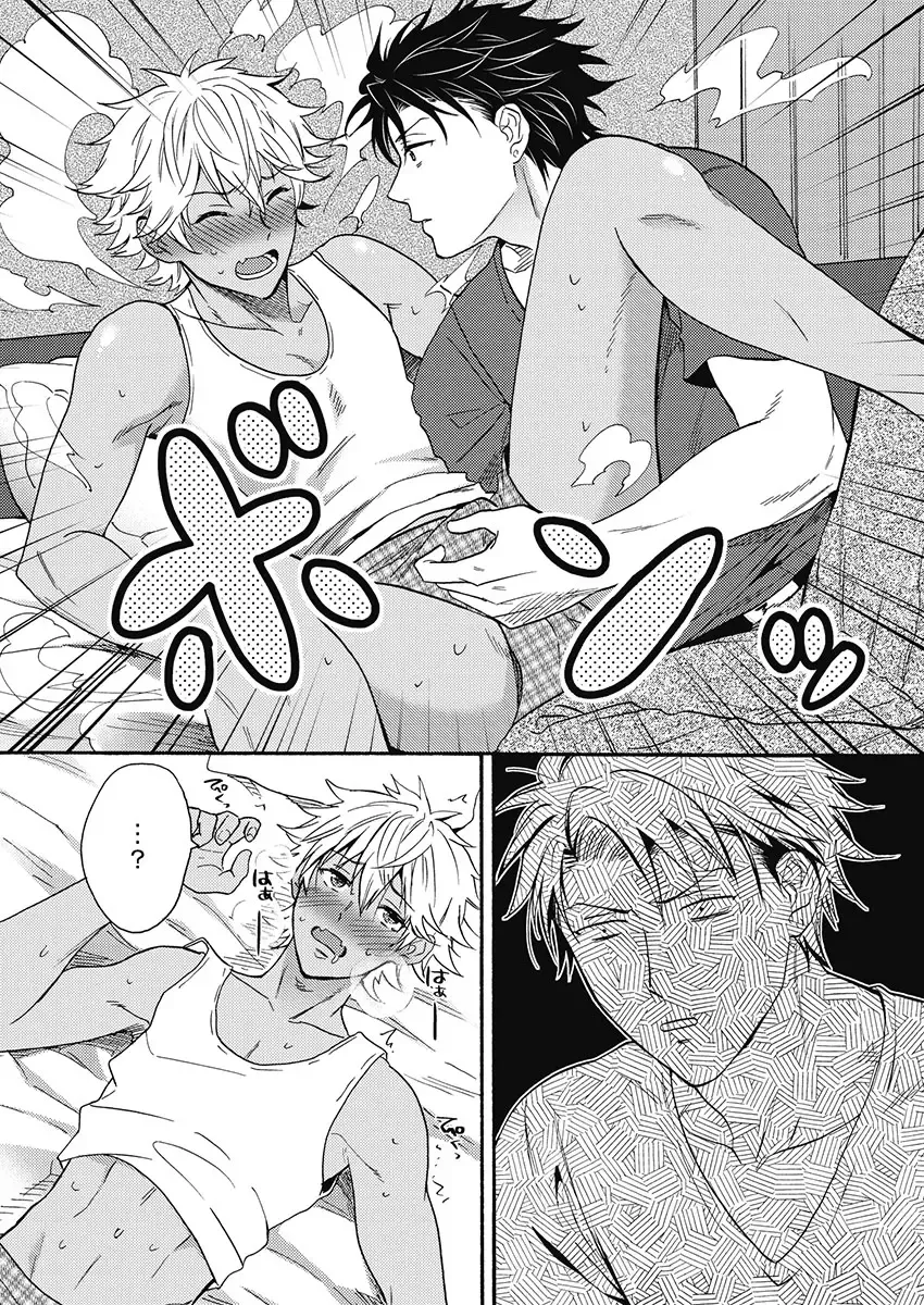 [Orishima Yupopo] Kuro Gal ni Natta kara Shinyuu to Yatte mita. - I Became a Tanned GAL so I Fucked My Best Friend Fhentai - Page 44