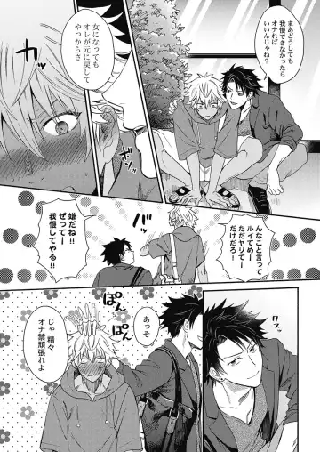 [Orishima Yupopo] Kuro Gal ni Natta kara Shinyuu to Yatte mita. - I Became a Tanned GAL so I Fucked My Best Friend Fhentai - Page 111