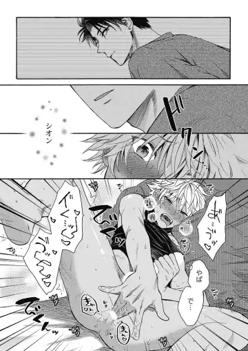 [Orishima Yupopo] Kuro Gal ni Natta kara Shinyuu to Yatte mita. - I Became a Tanned GAL so I Fucked My Best Friend Fhentai - Page 149