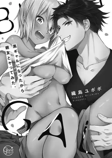 [Orishima Yupopo] Kuro Gal ni Natta kara Shinyuu to Yatte mita. - I Became a Tanned GAL so I Fucked My Best Friend Fhentai - Page 3