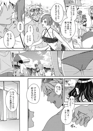 [Orishima Yupopo] Kuro Gal ni Natta kara Shinyuu to Yatte mita. - I Became a Tanned GAL so I Fucked My Best Friend Fhentai - Page 7
