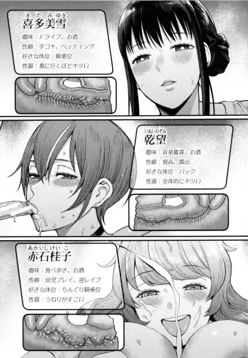 [Agata] Boku no Otona Shokugyou Taiken Fhentai - Page 105