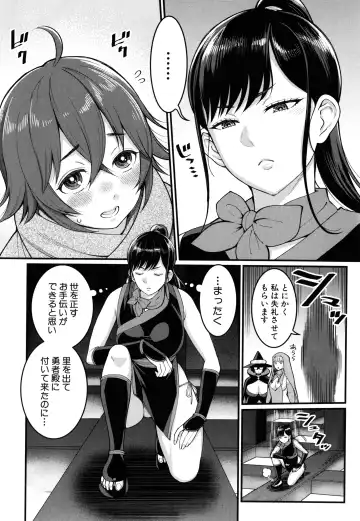 [Agata] Boku no Otona Shokugyou Taiken Fhentai - Page 188