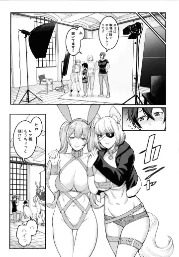 [Agata] Boku no Otona Shokugyou Taiken Fhentai - Page 33