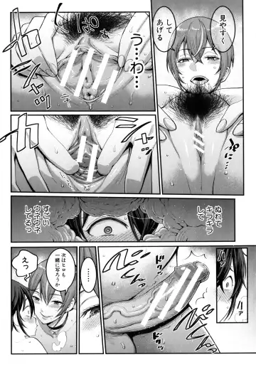 [Agata] Boku no Otona Shokugyou Taiken Fhentai - Page 41