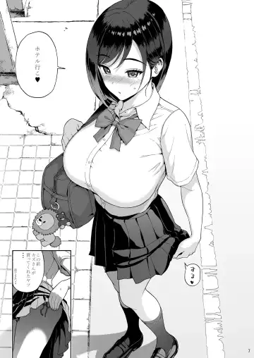 [Yoshu Ohepe] Shinyuu no Musume Saori Fhentai - Page 42