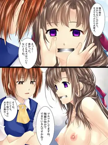 [Shizuki Shuya - Toki] Ningen Chokinbako Seizouki III ~Okaa-san ga Azukatte Ageru~ Kouhen Fhentai - Page 9