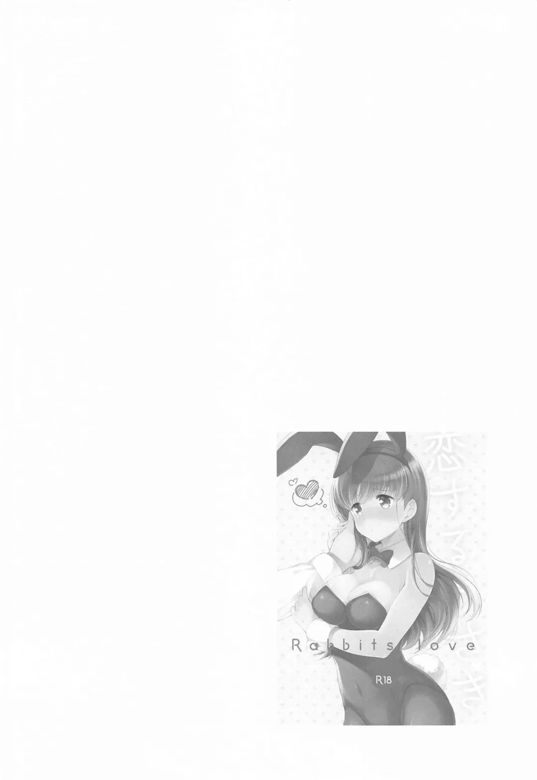 [Komi Zumiko] Watashi no Koi shita Teitoku Ooi Teitoku LOVE Seijin Muke Soushuuhen Fhentai - Page 35