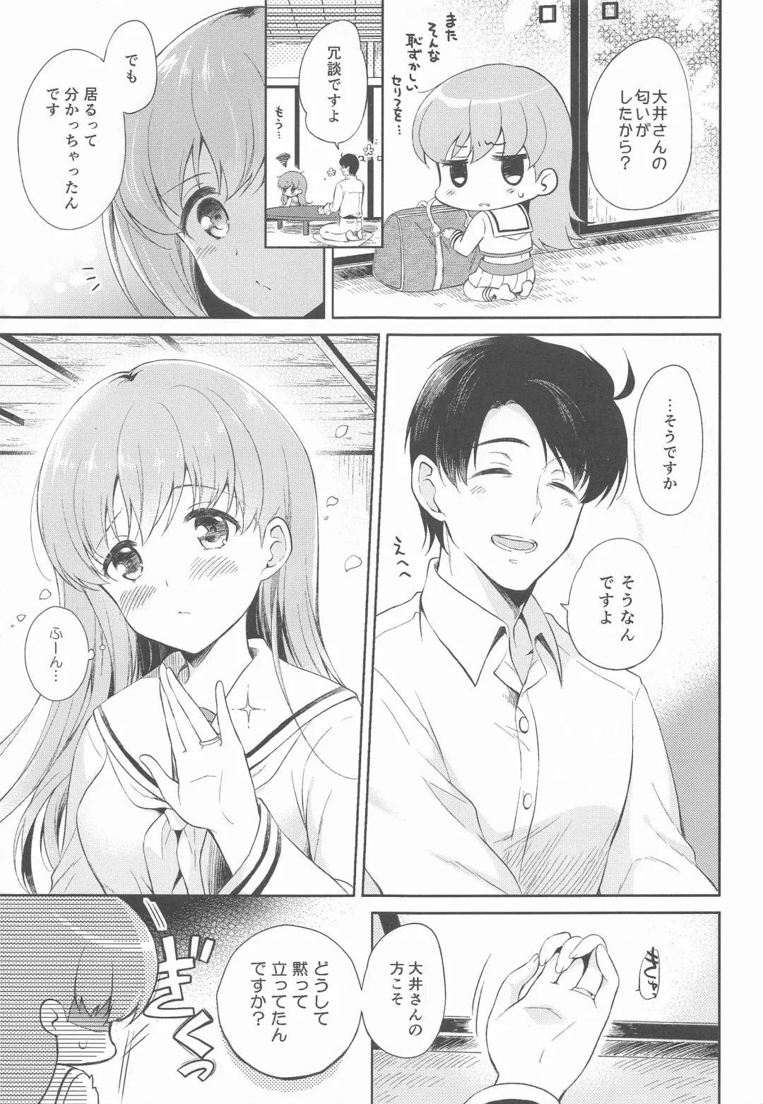 [Komi Zumiko] Watashi no Koi shita Teitoku Ooi Teitoku LOVE Seijin Muke Soushuuhen Fhentai - Page 6