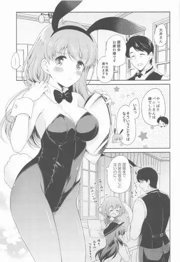 [Komi Zumiko] Watashi no Koi shita Teitoku Ooi Teitoku LOVE Seijin Muke Soushuuhen Fhentai - Page 36