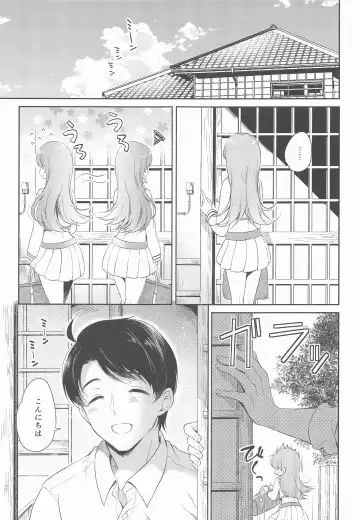 [Komi Zumiko] Watashi no Koi shita Teitoku Ooi Teitoku LOVE Seijin Muke Soushuuhen Fhentai - Page 4