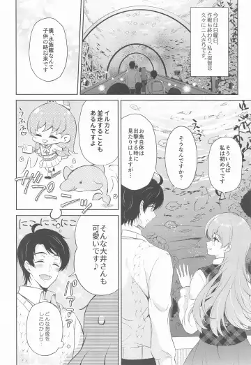 [Komi Zumiko] Watashi no Koi shita Teitoku Ooi Teitoku LOVE Seijin Muke Soushuuhen Fhentai - Page 51