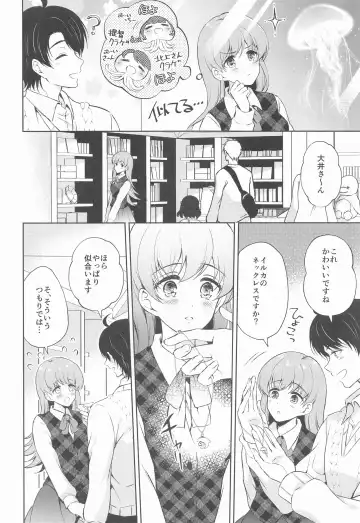[Komi Zumiko] Watashi no Koi shita Teitoku Ooi Teitoku LOVE Seijin Muke Soushuuhen Fhentai - Page 53