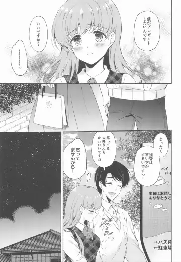 [Komi Zumiko] Watashi no Koi shita Teitoku Ooi Teitoku LOVE Seijin Muke Soushuuhen Fhentai - Page 54