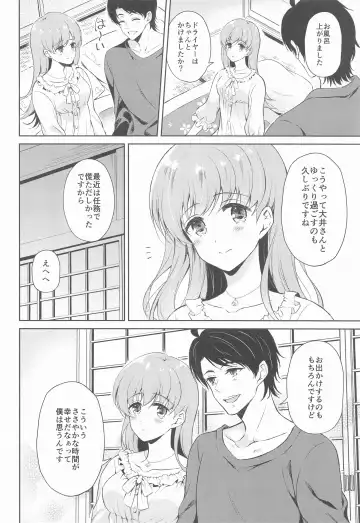 [Komi Zumiko] Watashi no Koi shita Teitoku Ooi Teitoku LOVE Seijin Muke Soushuuhen Fhentai - Page 55