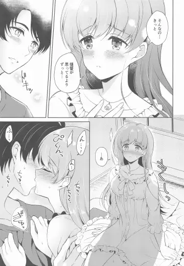 [Komi Zumiko] Watashi no Koi shita Teitoku Ooi Teitoku LOVE Seijin Muke Soushuuhen Fhentai - Page 58