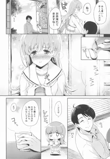 [Komi Zumiko] Watashi no Koi shita Teitoku Ooi Teitoku LOVE Seijin Muke Soushuuhen Fhentai - Page 7