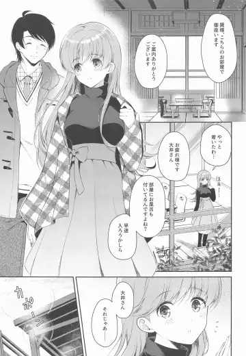 [Komi Zumiko] Watashi no Koi shita Teitoku Ooi Teitoku LOVE Seijin Muke Soushuuhen Fhentai - Page 72