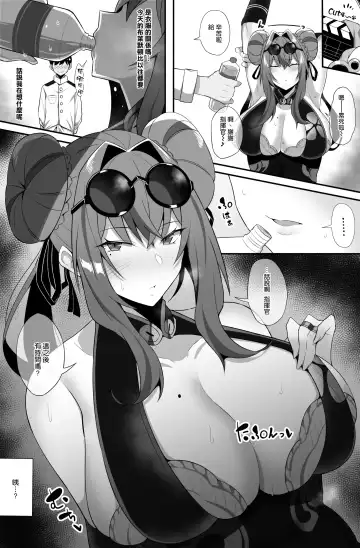 Read [Arimura Daikon] Bremerton to Icha Love Nama Ecchi - Fhentai.net