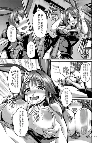 [Shiokonbu] Cinderella Another Fhentai - Page 16