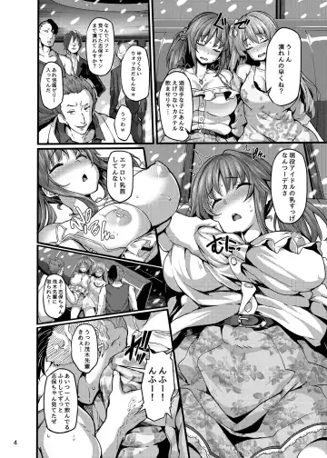 [Shiokonbu] Cinderella Another Fhentai - Page 3