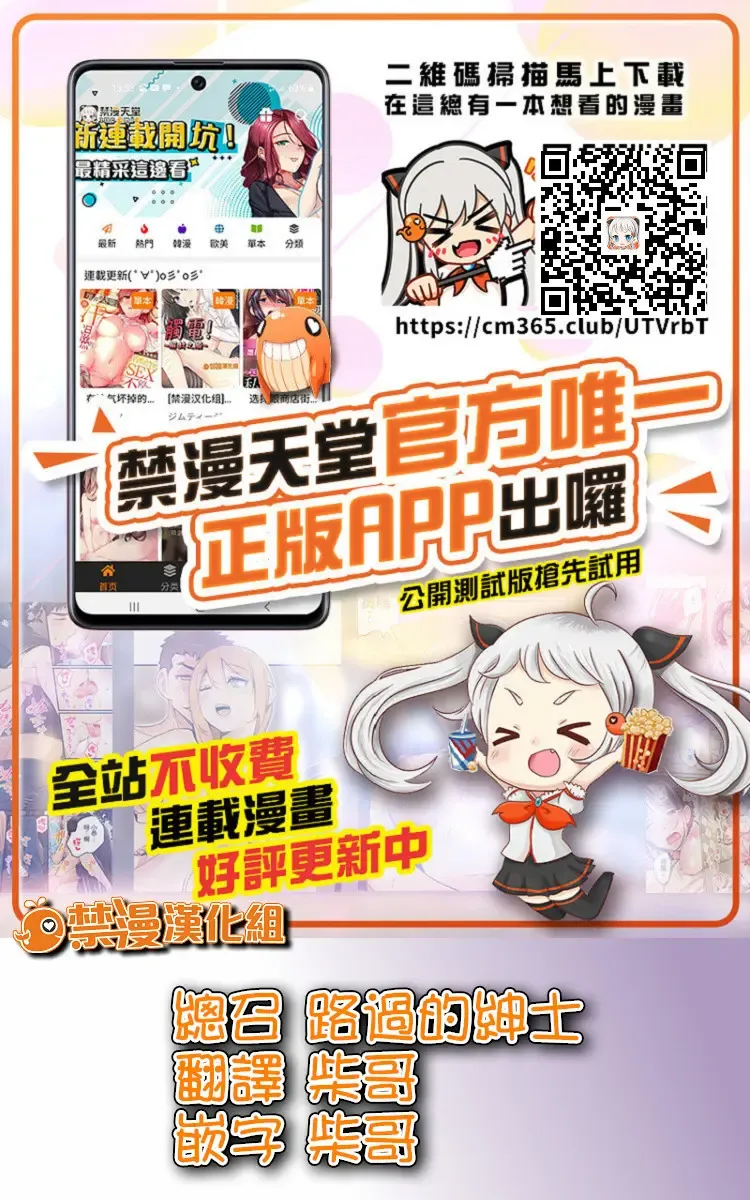 [Pirontan] Otona no Douwa ~ Ookami to Hiki no Koyagi | 大人的童話~七隻小羊與大野狼/狼和七隻小山羊 Fhentai - Page 26