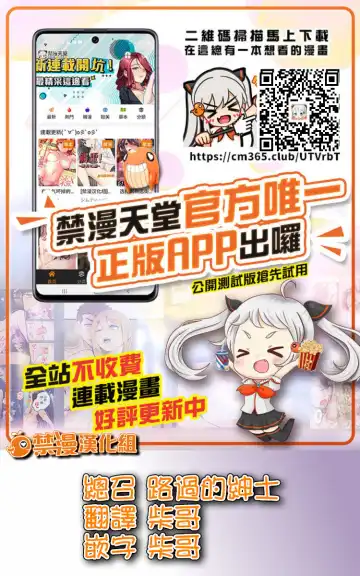 [Pirontan] Otona no Douwa ~ Ookami to Hiki no Koyagi | 大人的童話~七隻小羊與大野狼/狼和七隻小山羊 Fhentai - Page 26