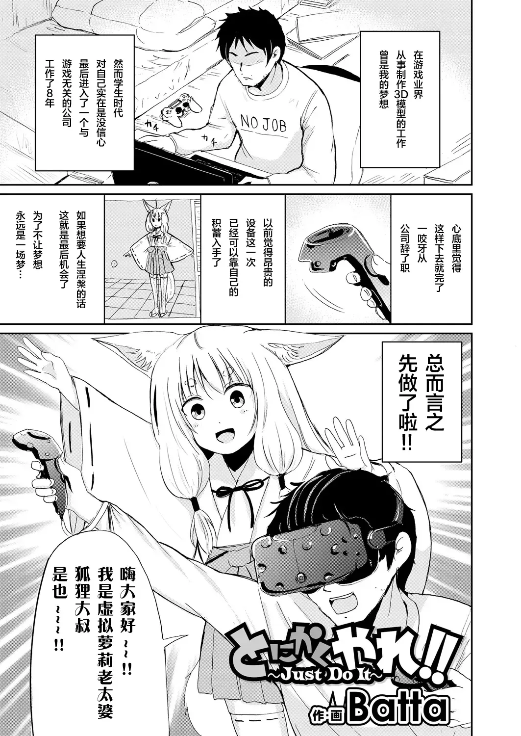 Towako Oboro Emaki Ichi Fhentai - Page 68