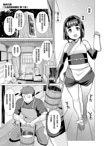 Towako Oboro Emaki Ichi Fhentai - Page 44