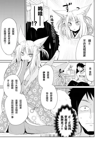 Towako Oboro Emaki Ichi Fhentai - Page 70