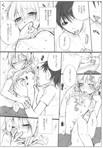 [Kome] Aces High Fhentai - Page 7