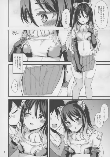 [Gokubuto Mayuge] Shiori no Ecchi na Hi Fhentai.net - Page 3