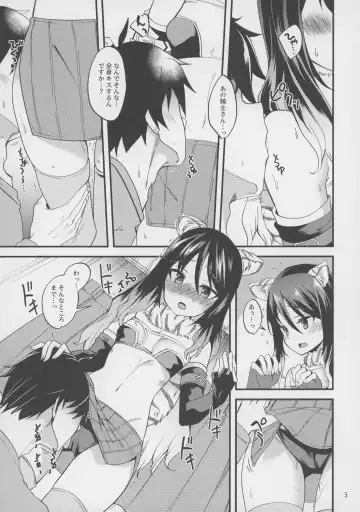 [Gokubuto Mayuge] Shiori no Ecchi na Hi Fhentai.net - Page 4