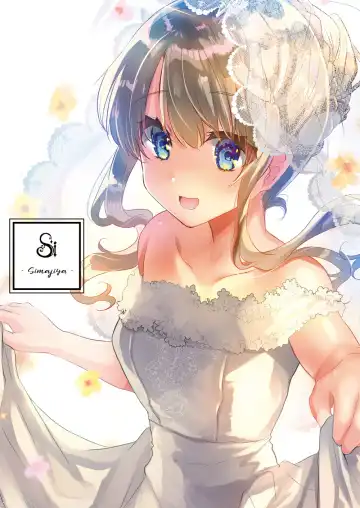 [Shimaji] Gimai Elly-chan to Love Love Cosplay H 2 Fhentai - Page 17