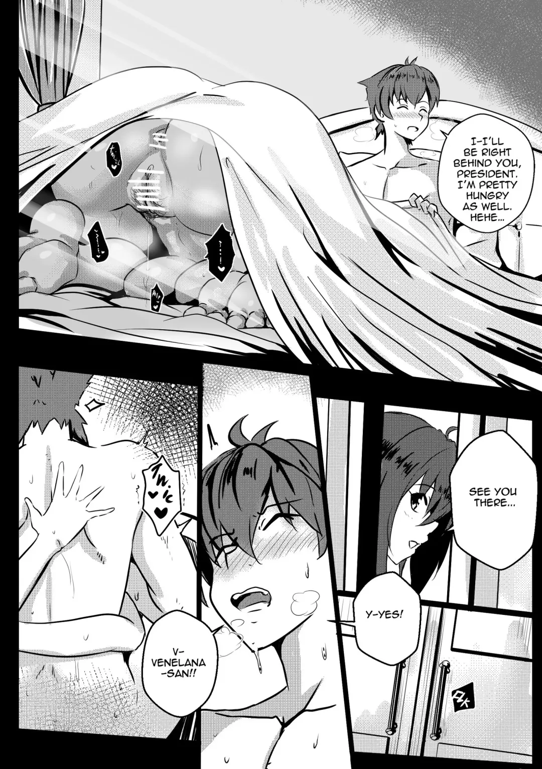 [Merkonig] B-Trayal 23-2 Fhentai.net - Page 5