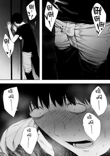 [Nt Robo] Aisai, Doui no Ue, Netorare 4 ~Iwashita-ke no Haha~ Fhentai.net - Page 25