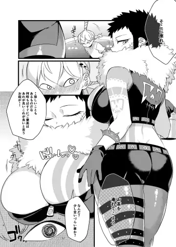 [Kito] Mommy Boy! Fhentai - Page 3