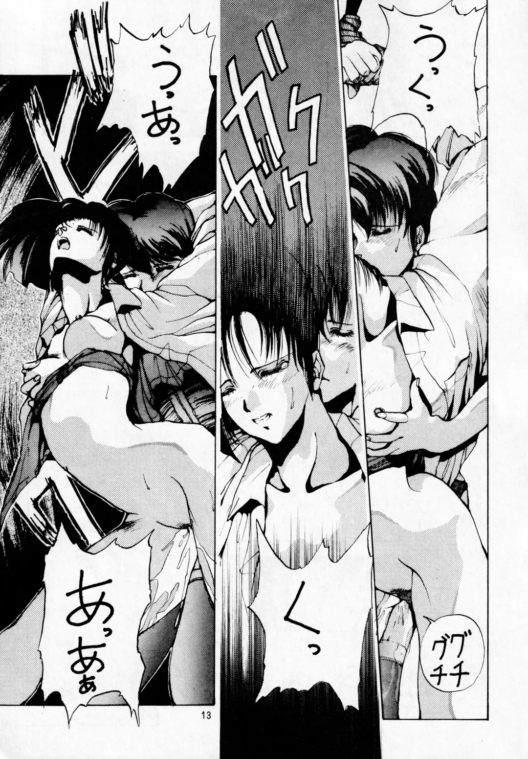 madonna DASH Fhentai - Page 12