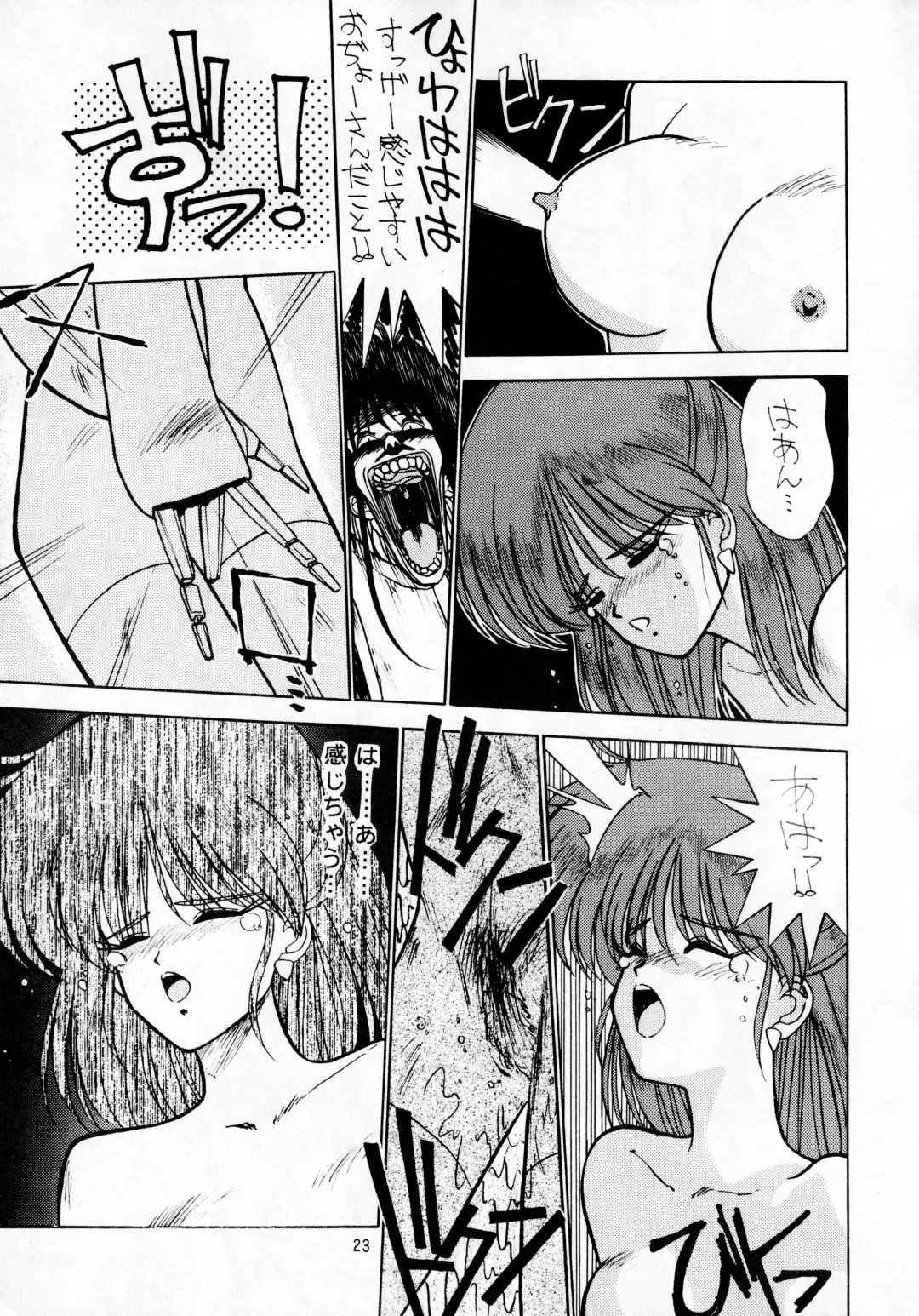 madonna DASH Fhentai - Page 22