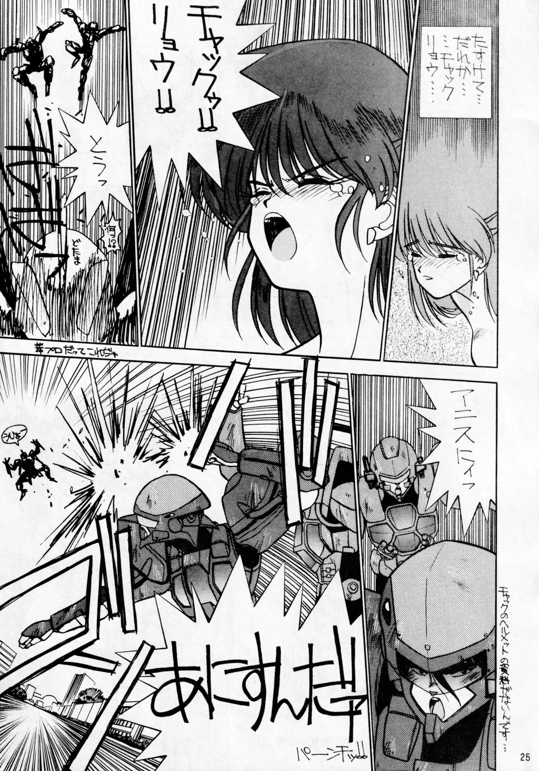 madonna DASH Fhentai - Page 24