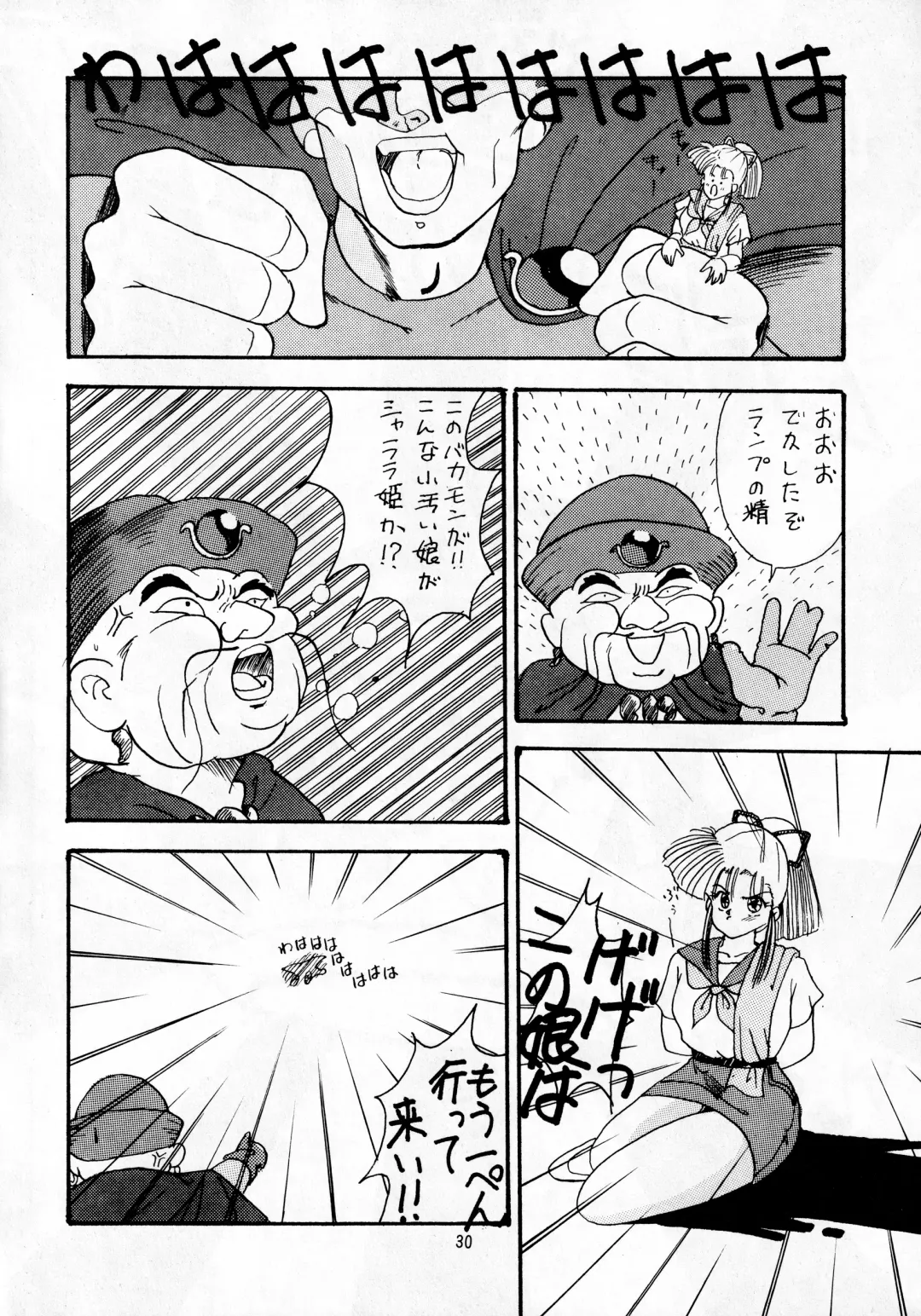 madonna DASH Fhentai - Page 29