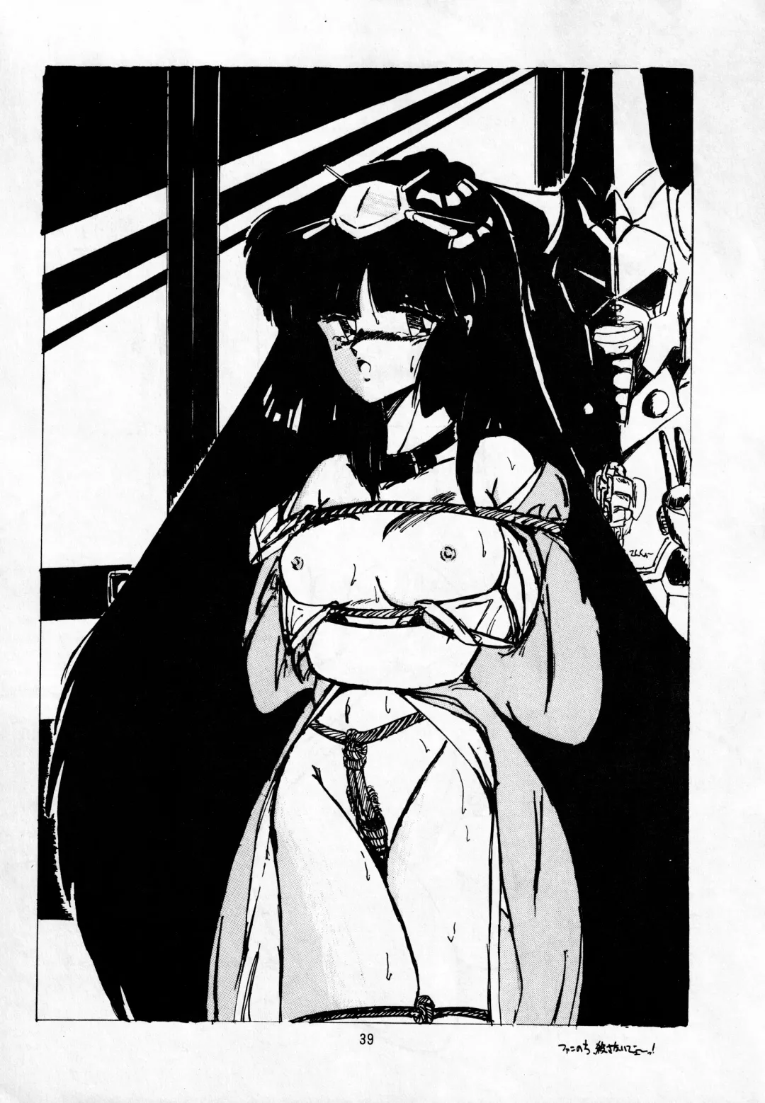 madonna DASH Fhentai - Page 38