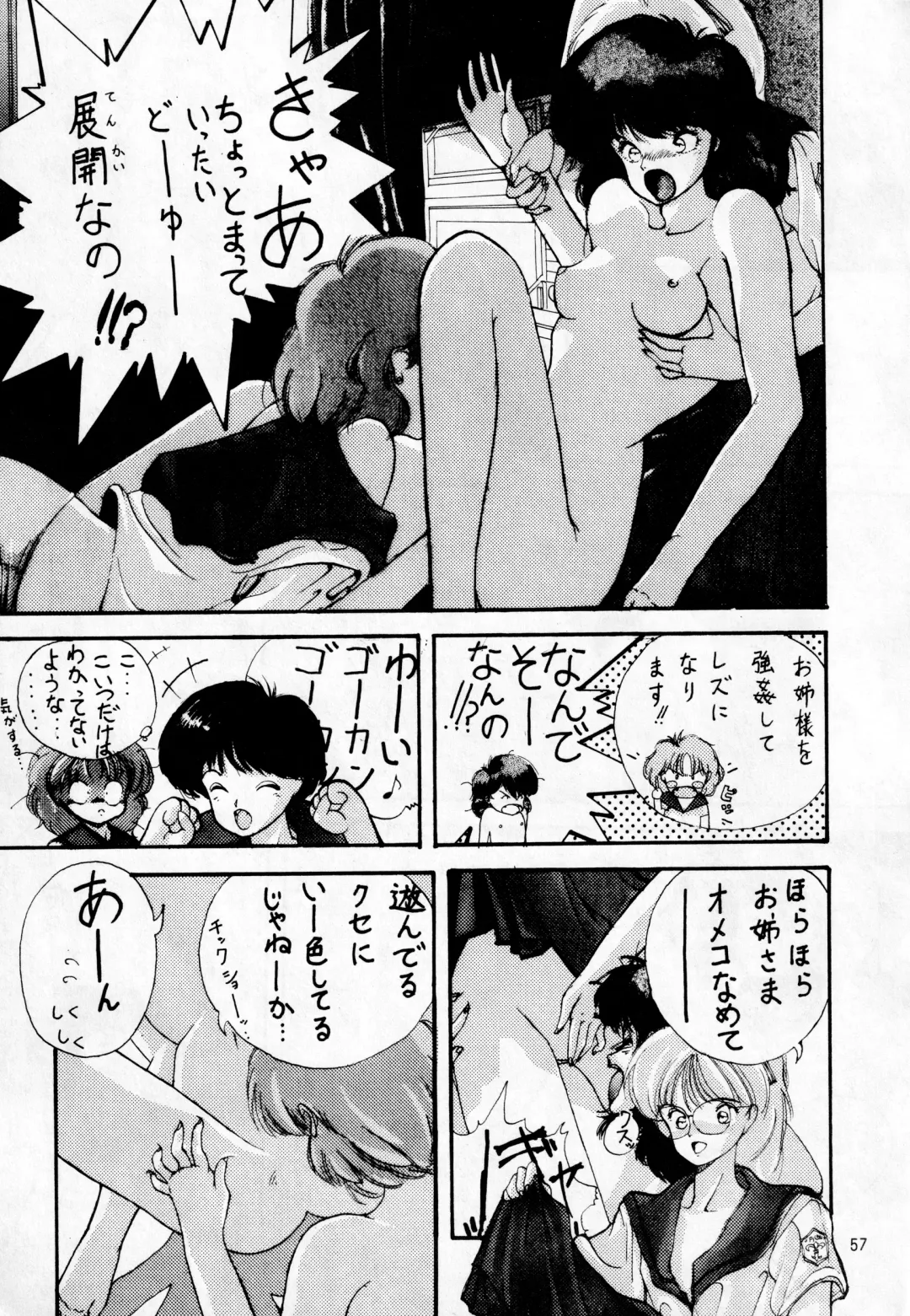 madonna DASH Fhentai - Page 56