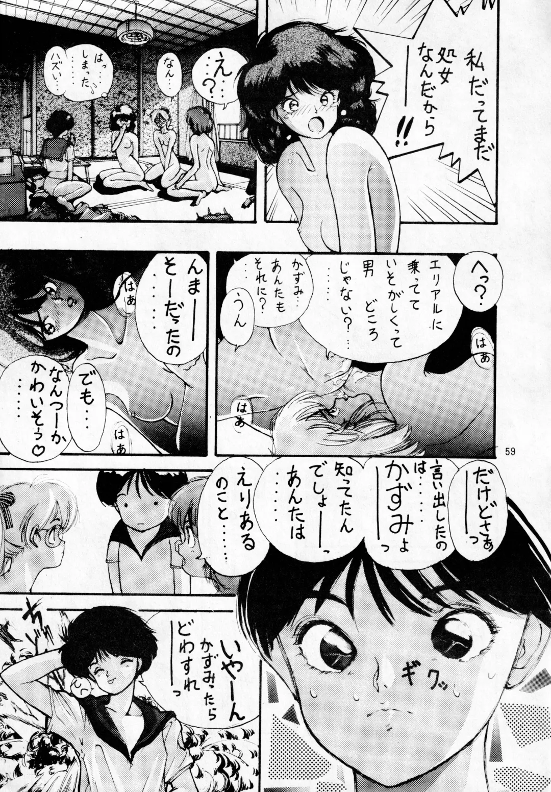 madonna DASH Fhentai - Page 58