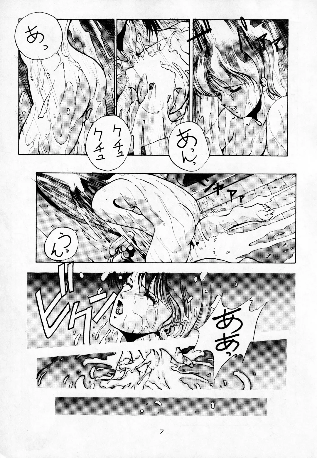 madonna DASH Fhentai - Page 6