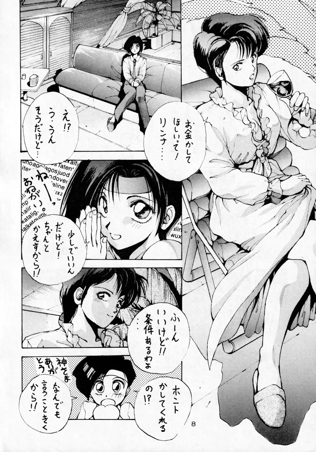 madonna DASH Fhentai - Page 7