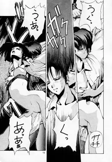 madonna DASH Fhentai - Page 12